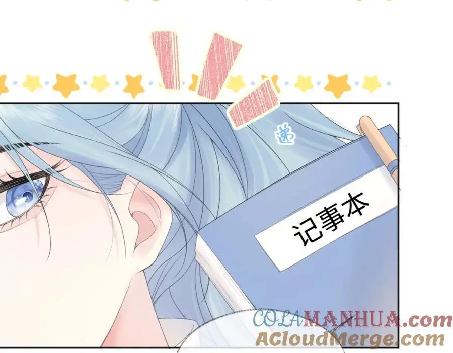 第58话 原创旋律33
