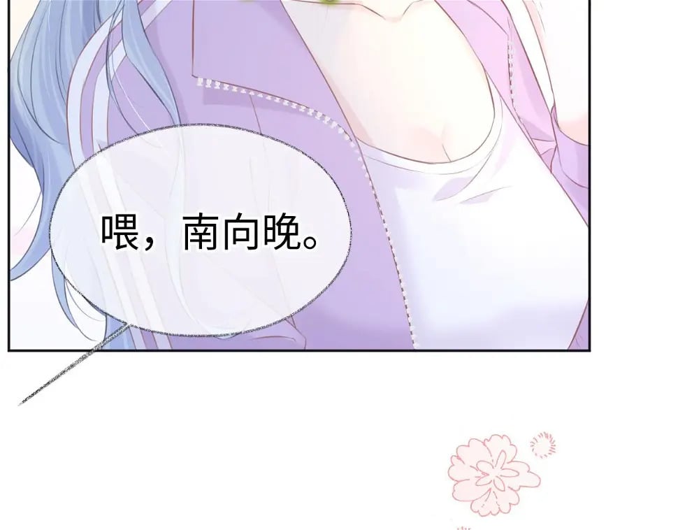 第10话  你们在磕些很新的东西91