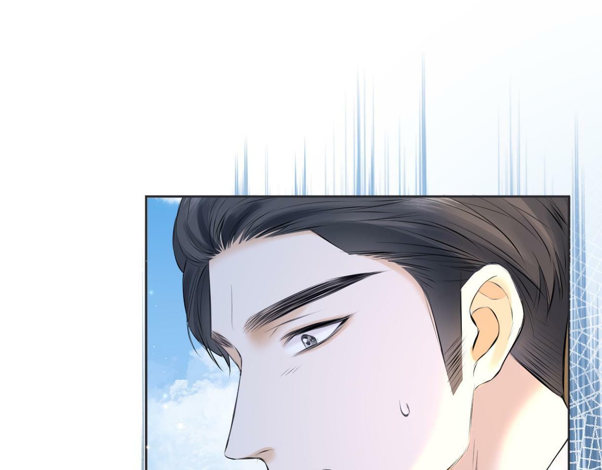 第17话 和我强强联手78
