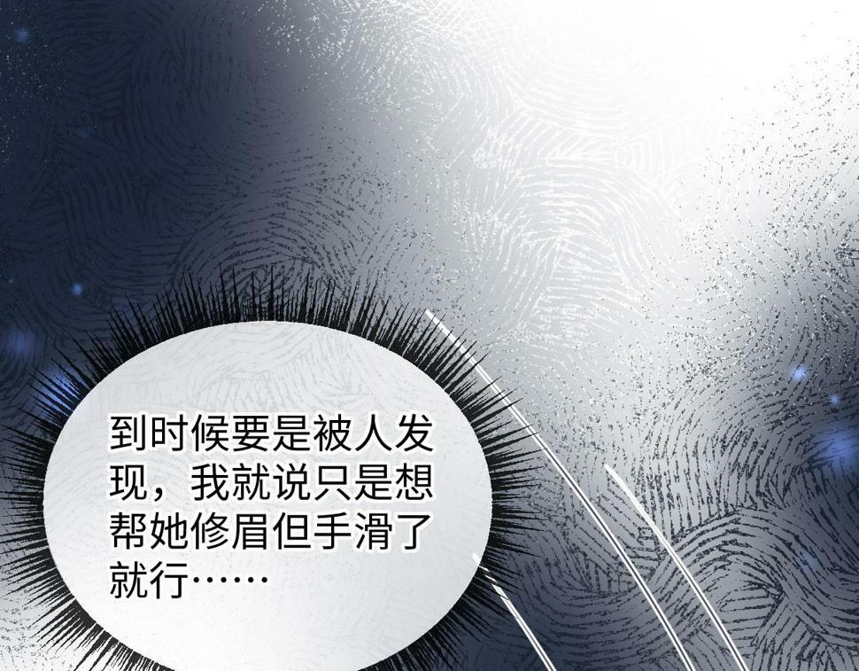 第13话 南向晚醒醒别睡了！！！5