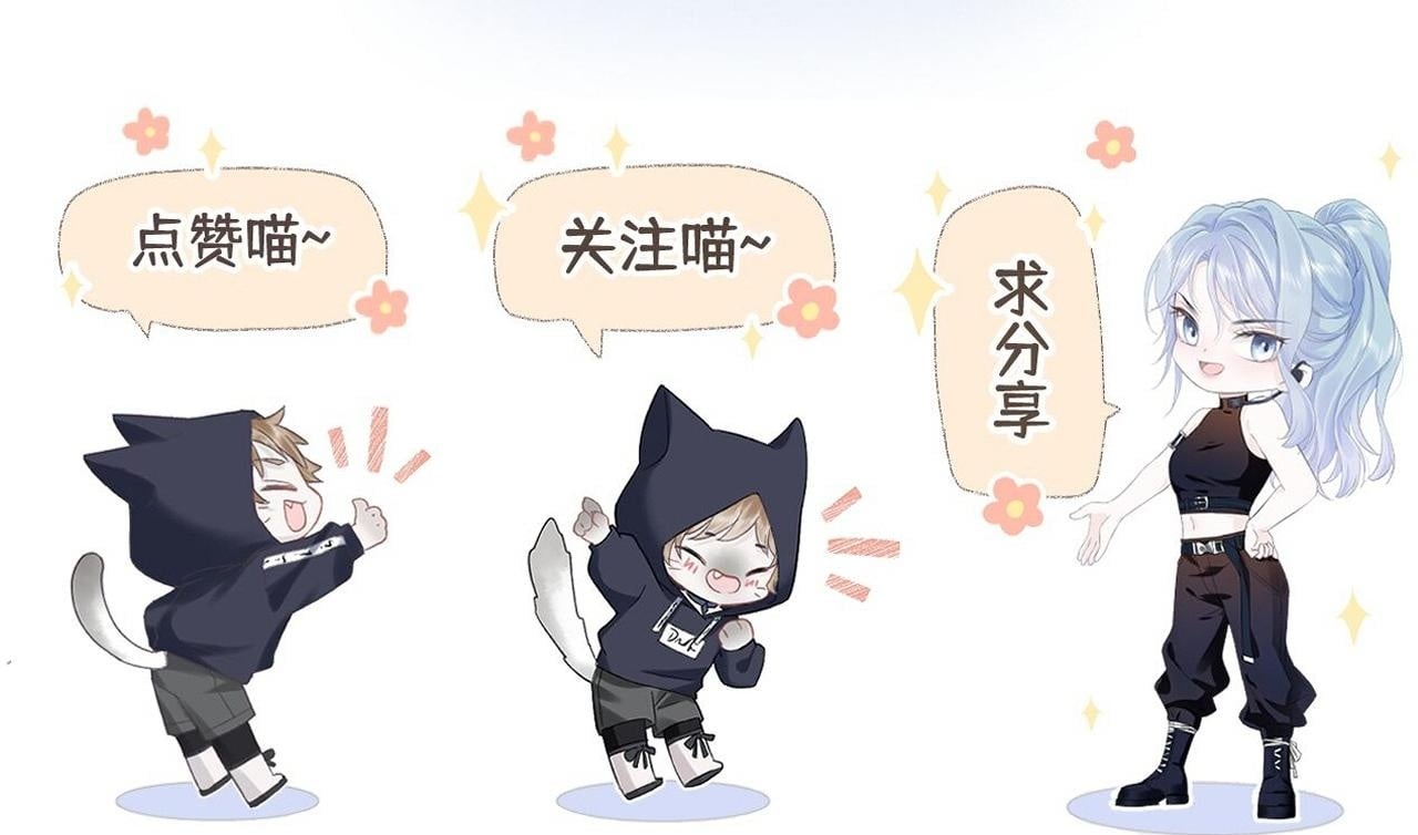第37话 眼中的宝石86