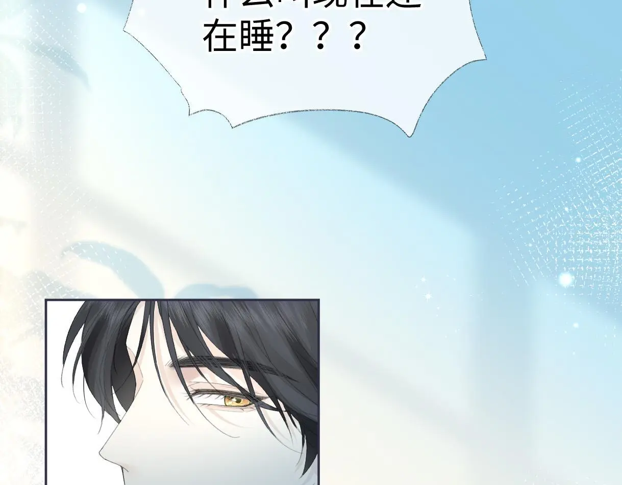 第54话 晚安，南向晚60