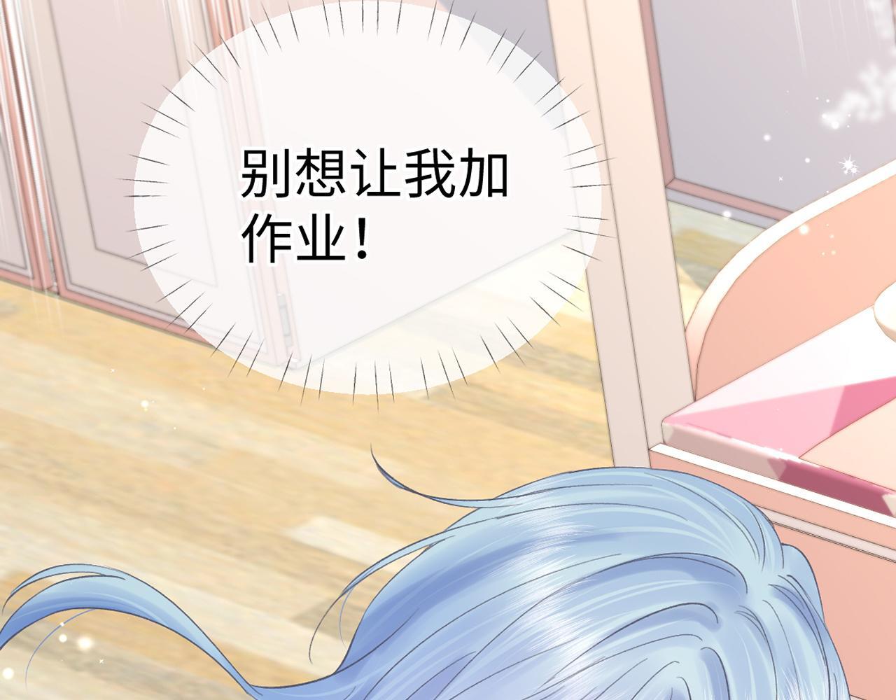 第35话 幕后黑手72