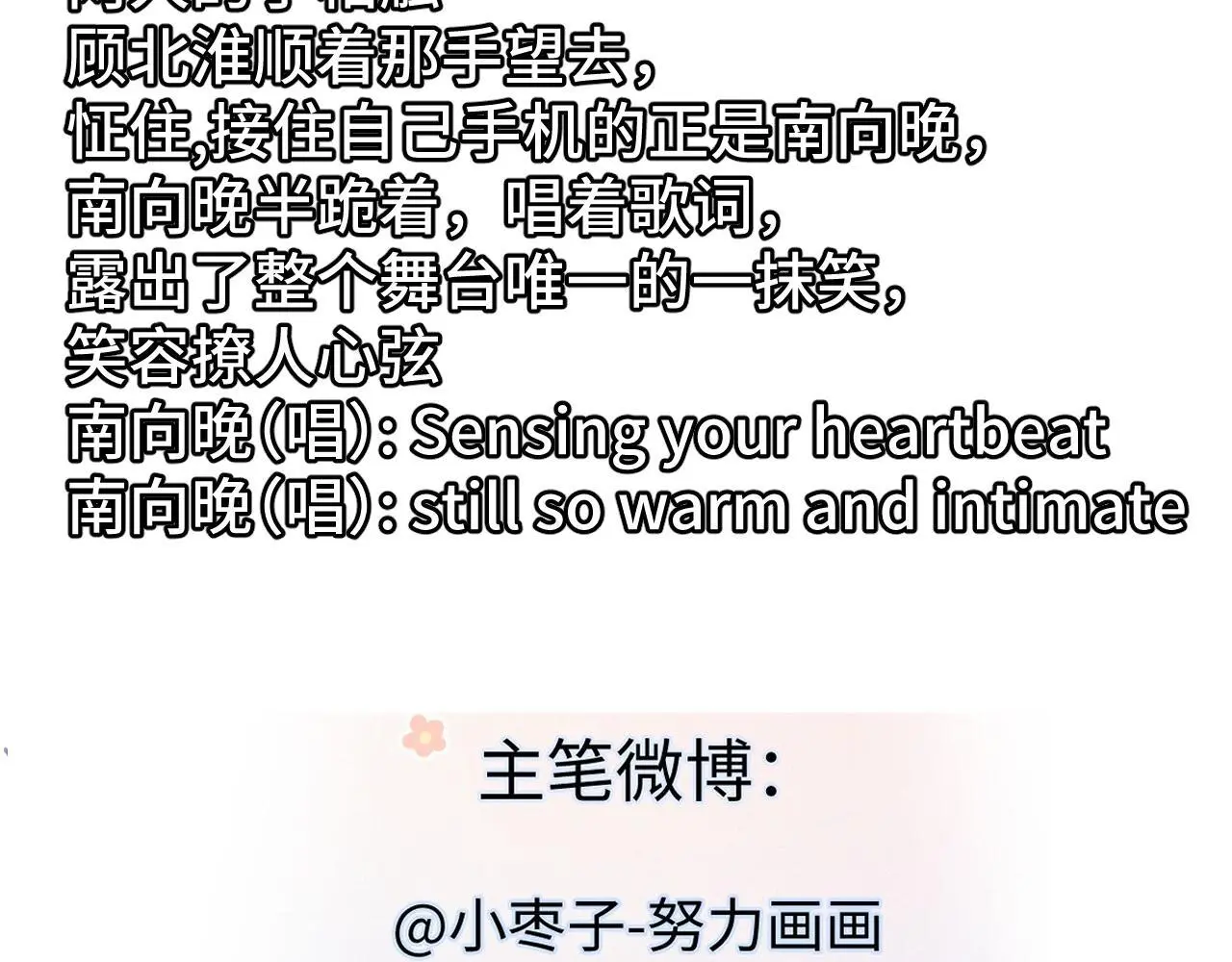 第51话 精灵女王86