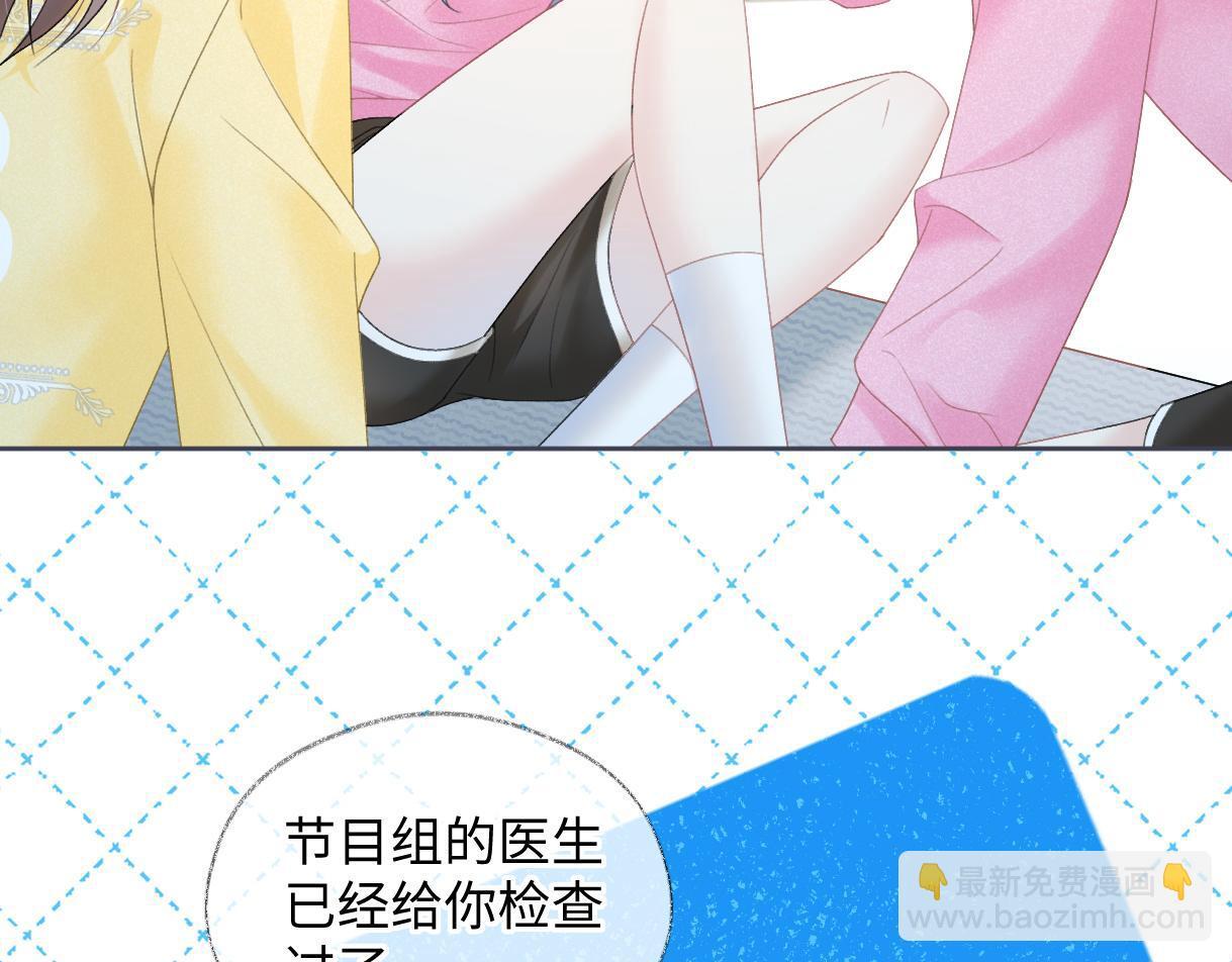 第40话 赛前挑衅45