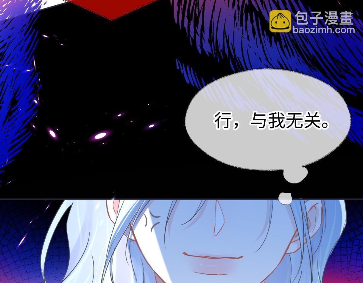 第38话 你敢再说一次？61