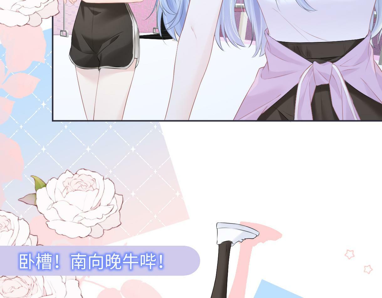 第11话  喜欢她的人不少啊62