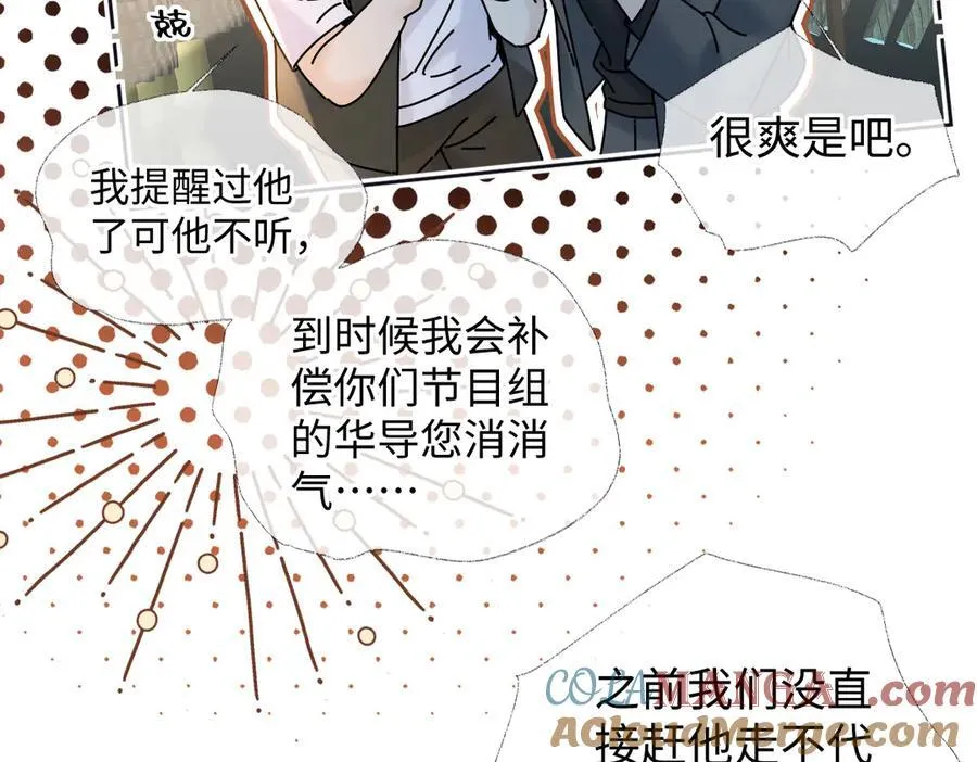 第70话 神射手39