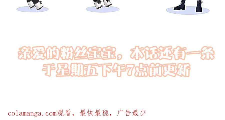 第77话 反黑任务85