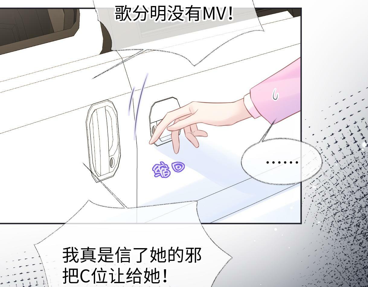 第21话 狼王登场73