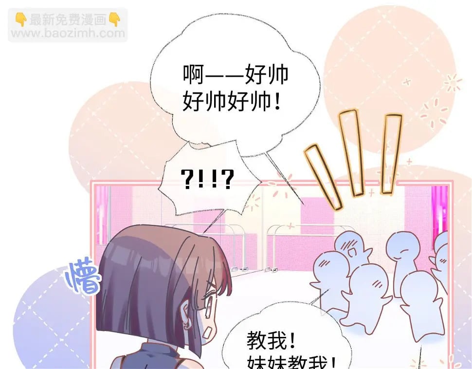 第10话  你们在磕些很新的东西55