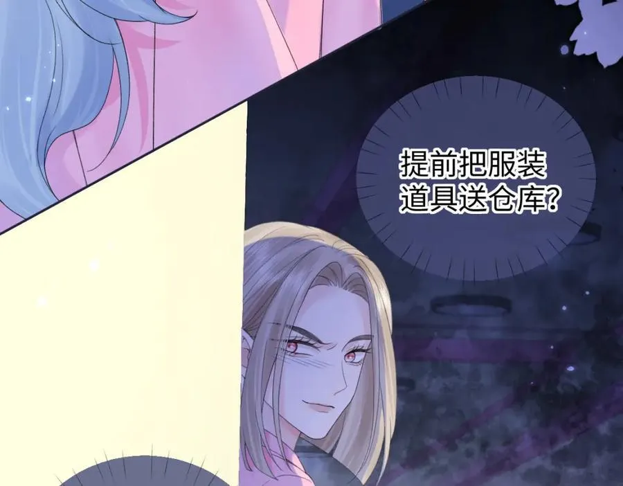 第61话 黑子的破防时刻80