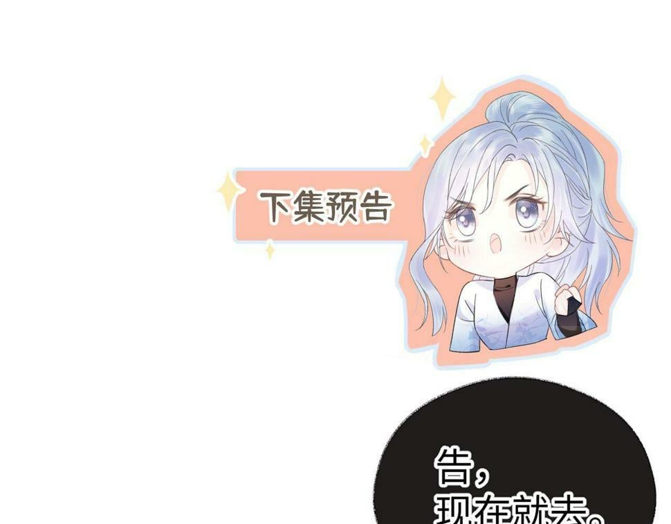 第14话 当顶流开始追星105