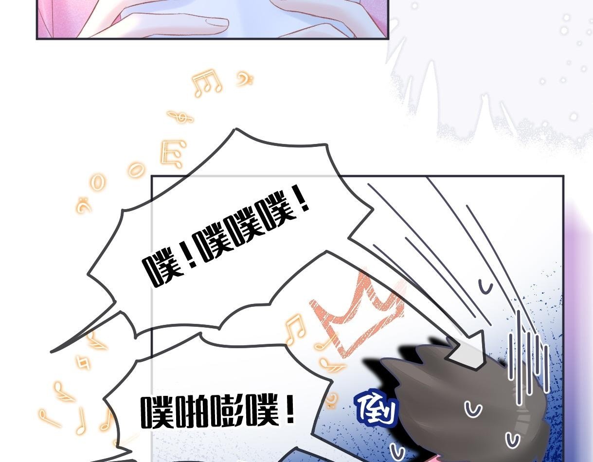 第27话 就这还华晚小公主？49
