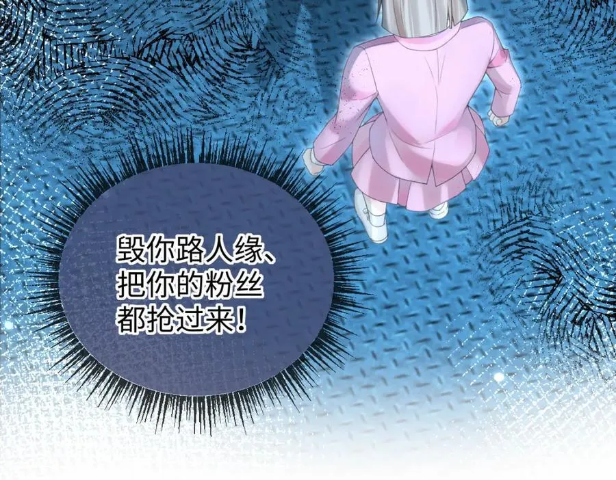 第59话 总决赛抽签76