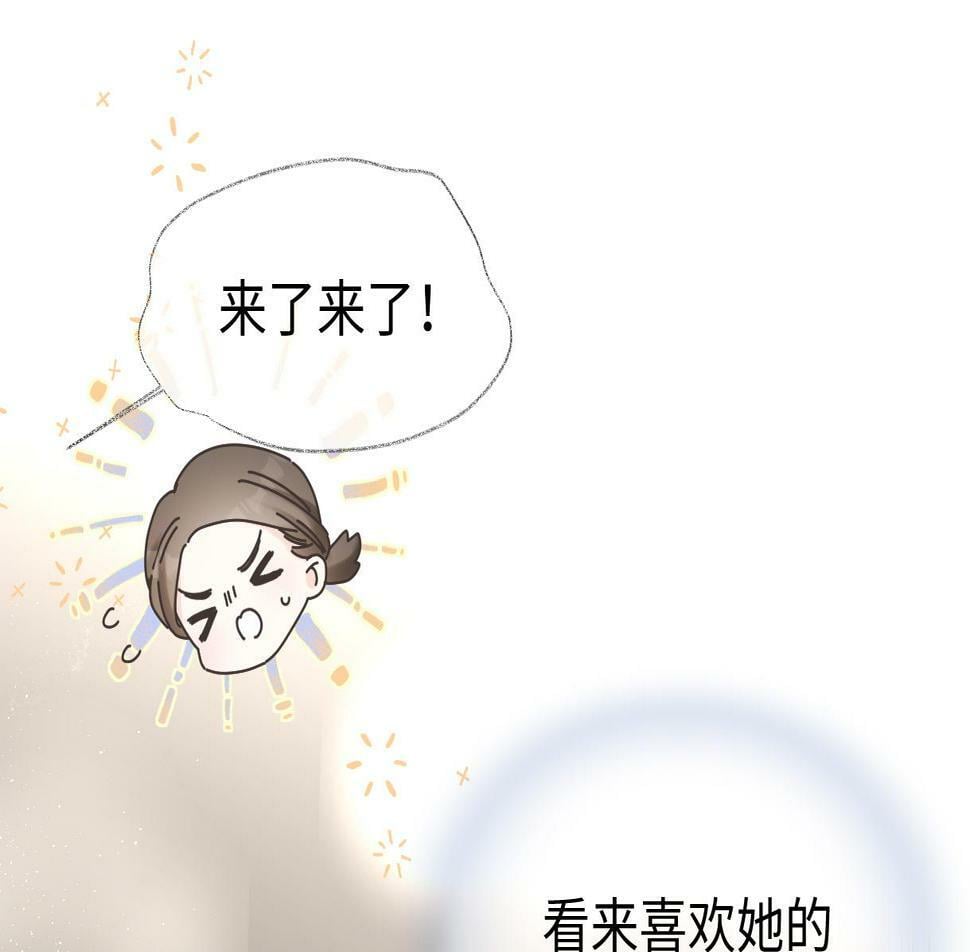 第11话  喜欢她的人不少啊55