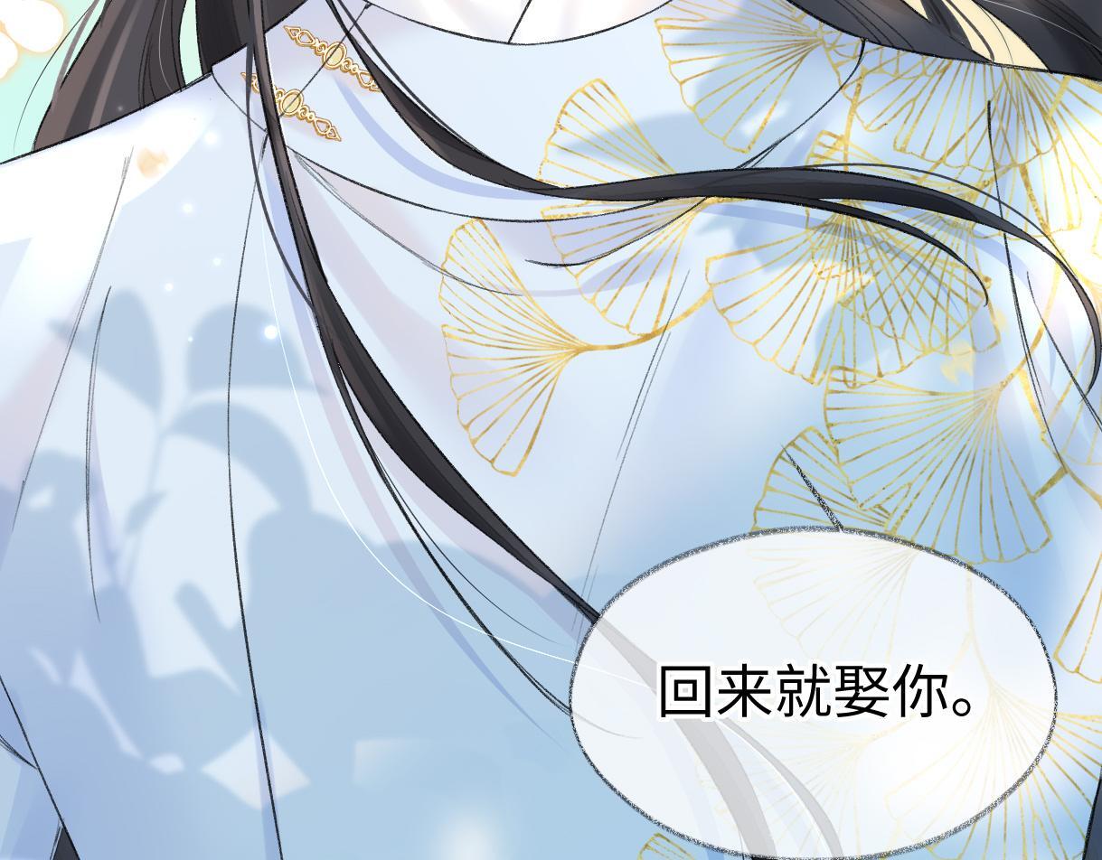 第45话 起猛了，开始嗑CP78