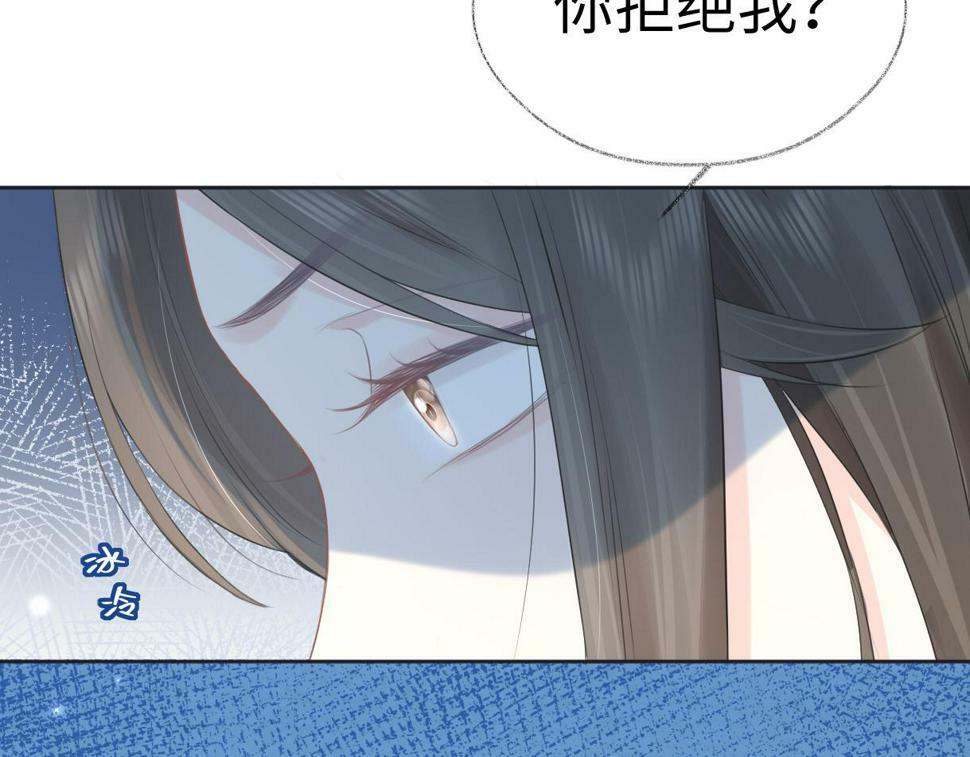 第12话 你凭什么被大家喜欢63