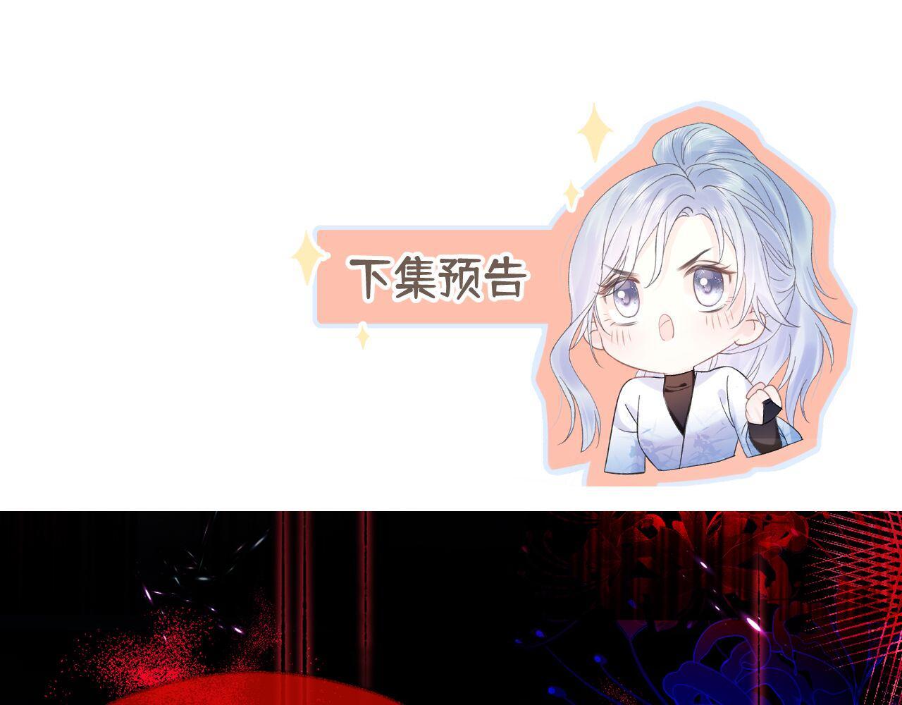 第37话 眼中的宝石81