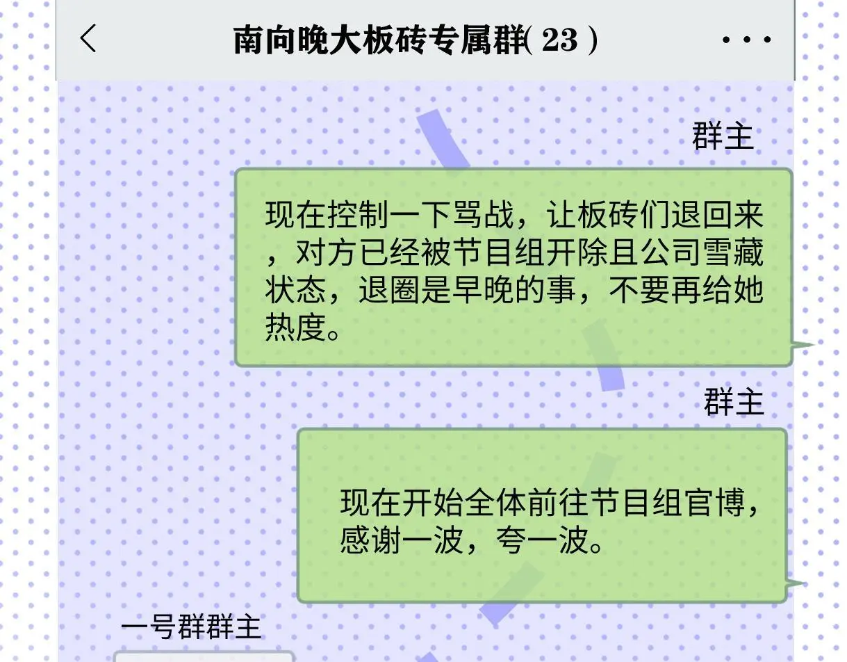 第51话 精灵女王65