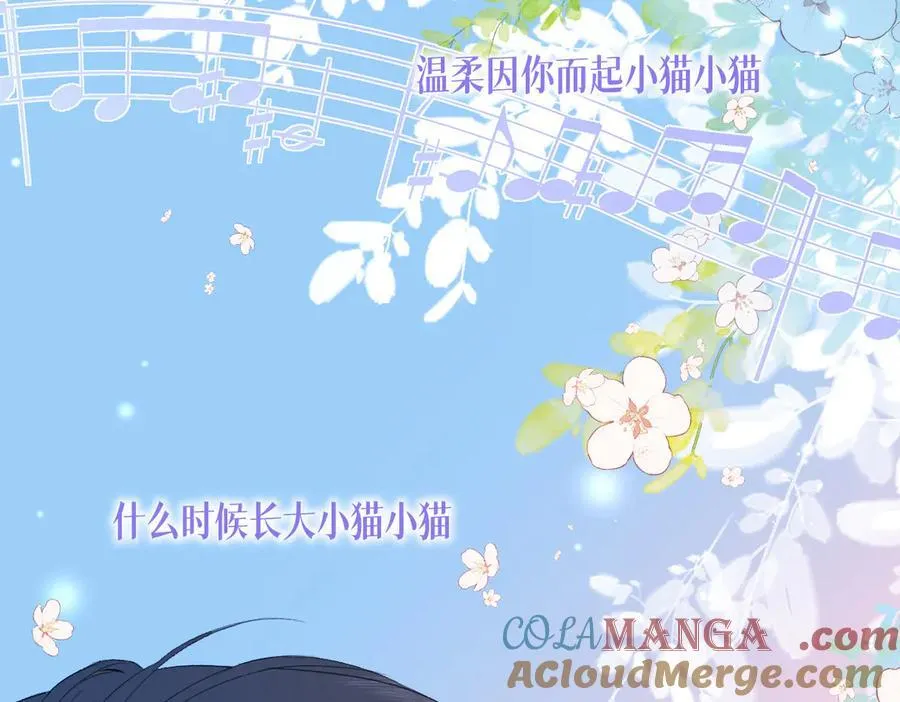 第74话 正义制裁42