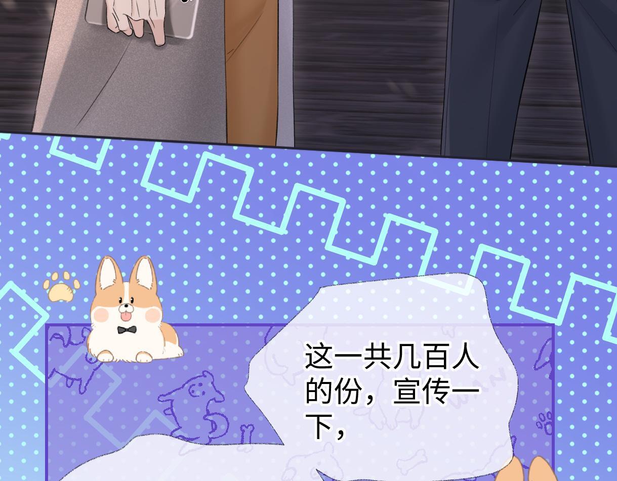 第48话 第三次公演抽签42