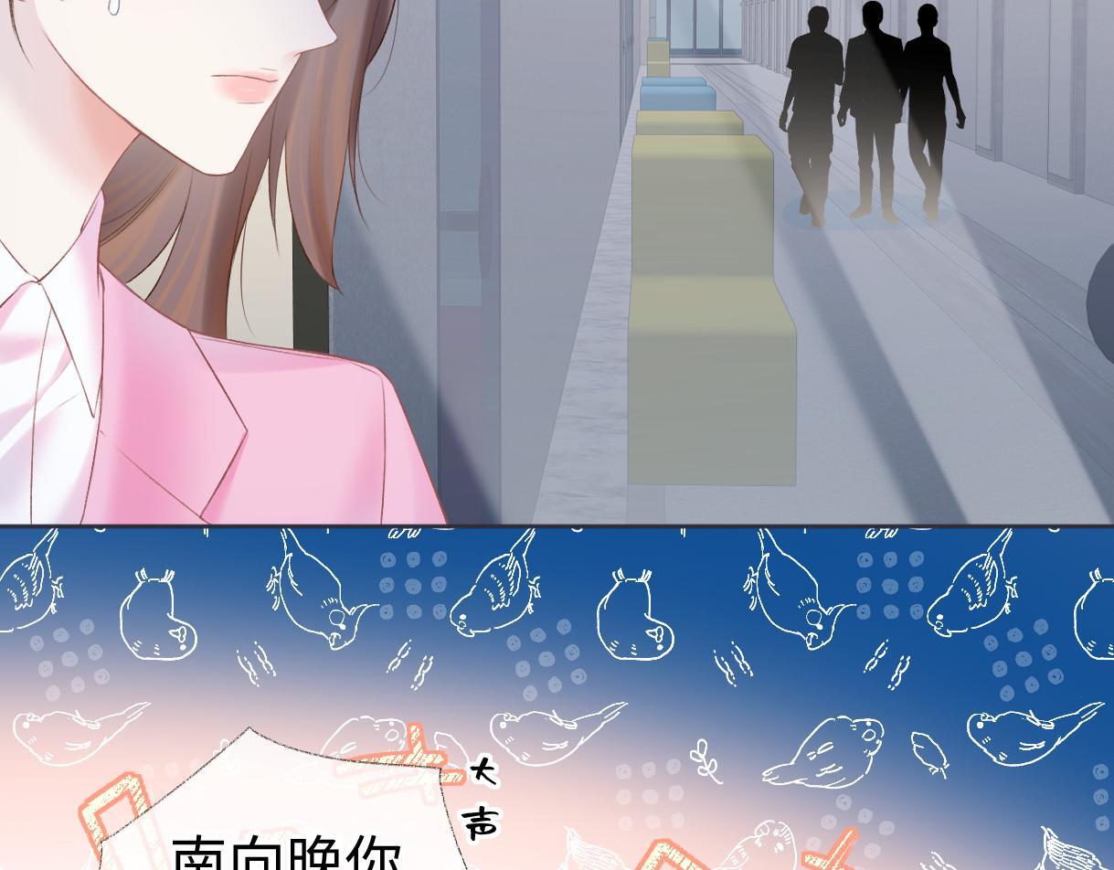 第34话 别打扰姐学习16