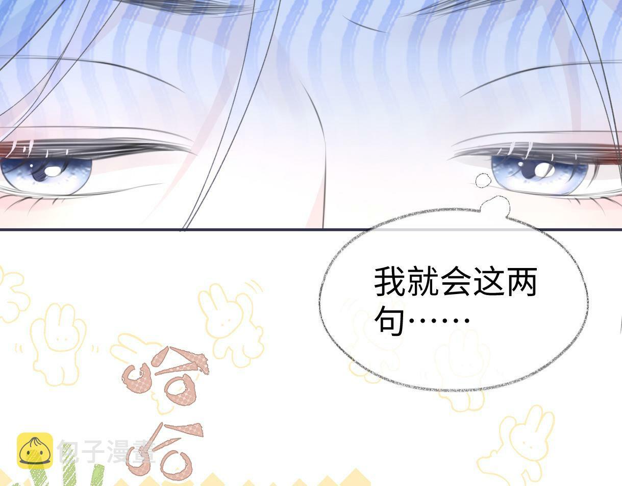 第3话  凭什么她的评分是D32