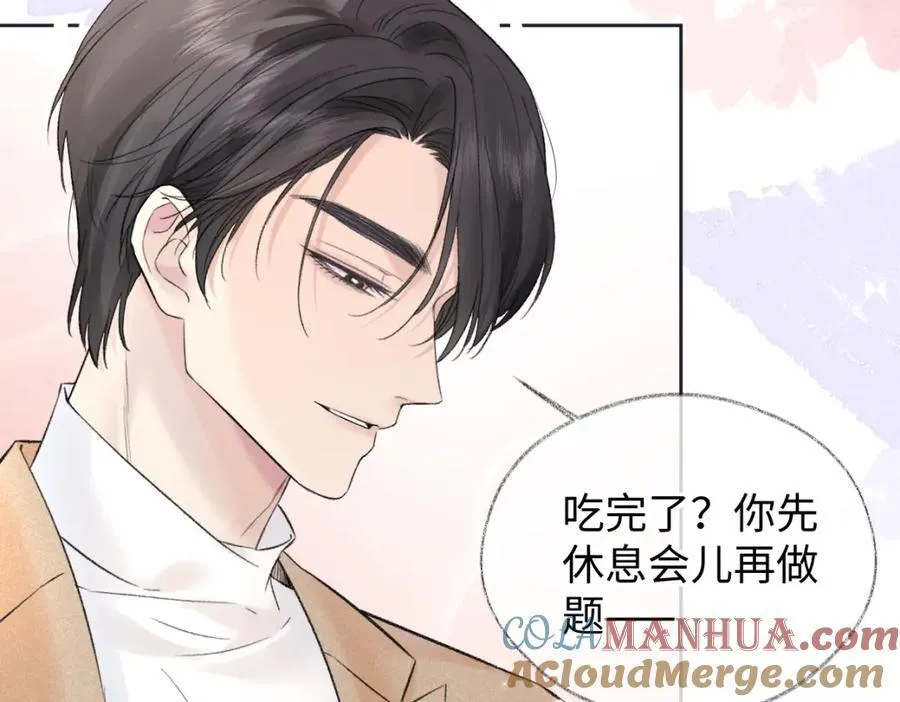 第61话 黑子的破防时刻51