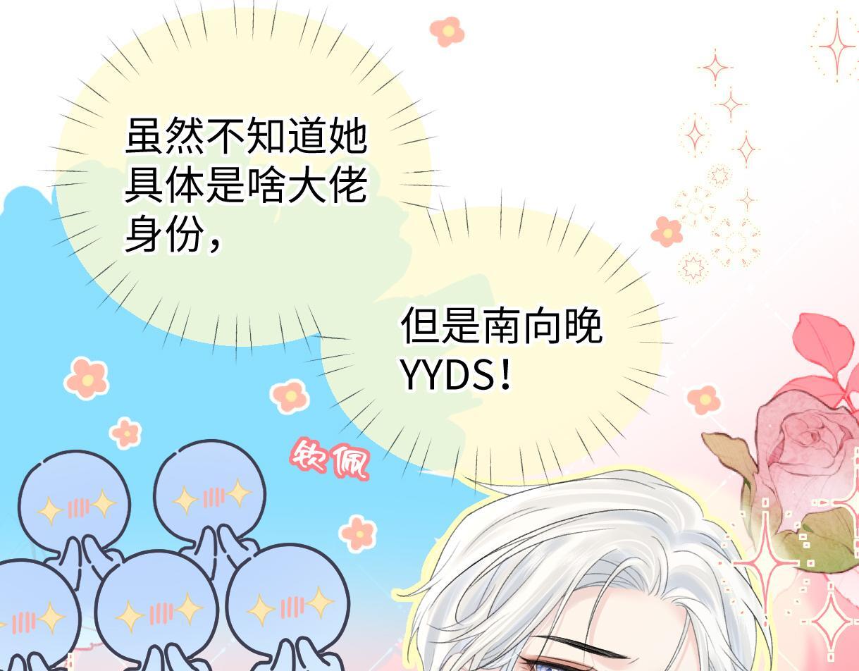 第40话 赛前挑衅67