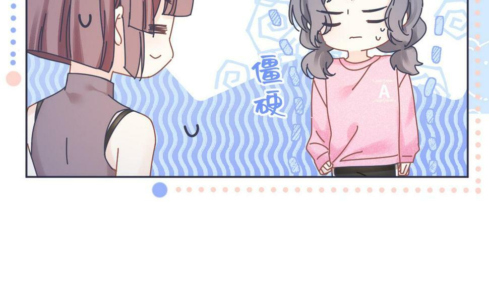 第13话 南向晚醒醒别睡了！！！79