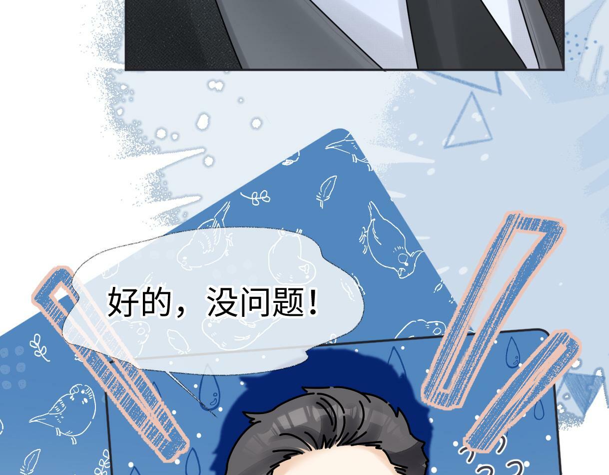 第20话 我会在现场等你94