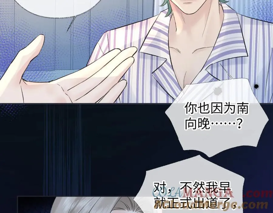 第74话 雨中牵手81