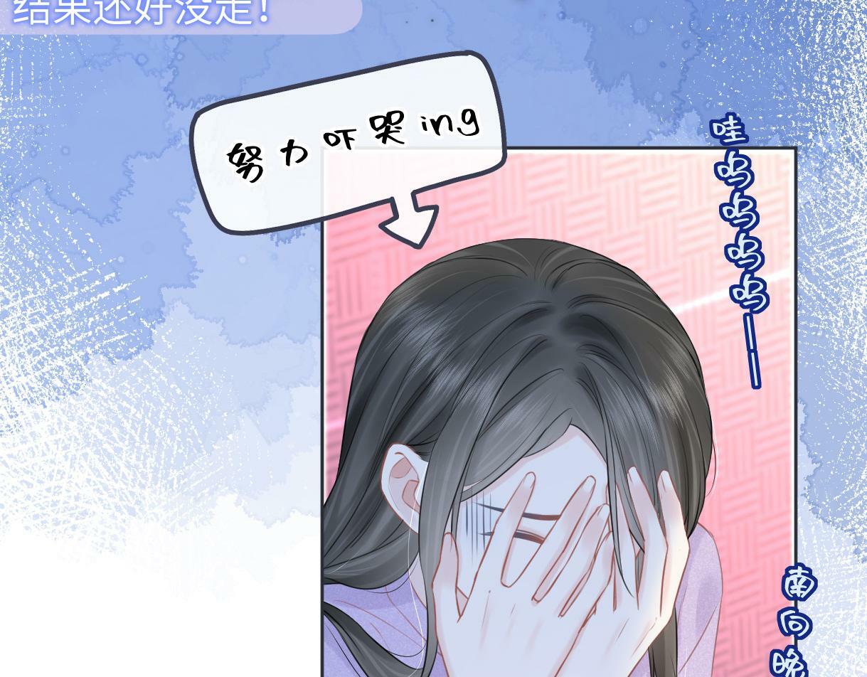 第19话 你很闲吗？60