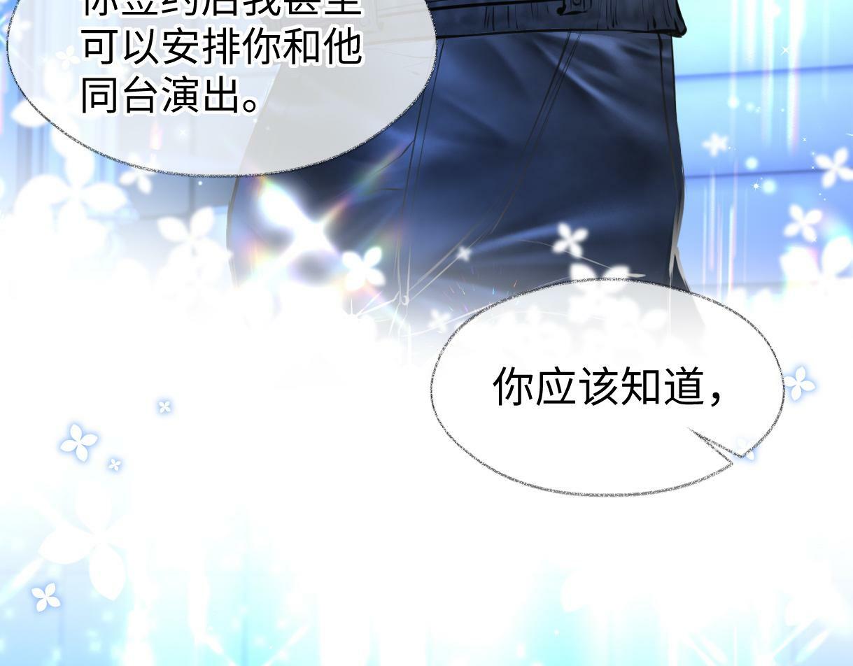 第17话 和我强强联手90