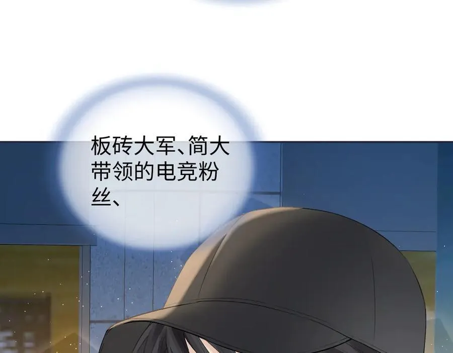 第78话 街头合作61