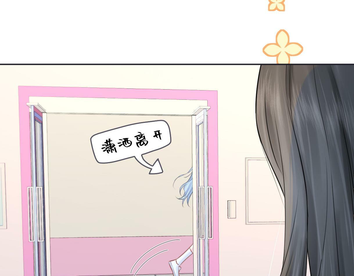 第19话 你很闲吗？96