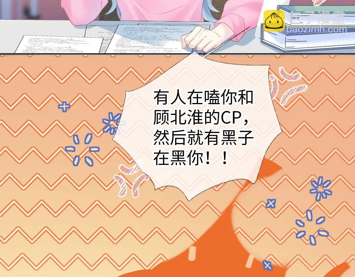 第49话 挑衅?杀无赦！65