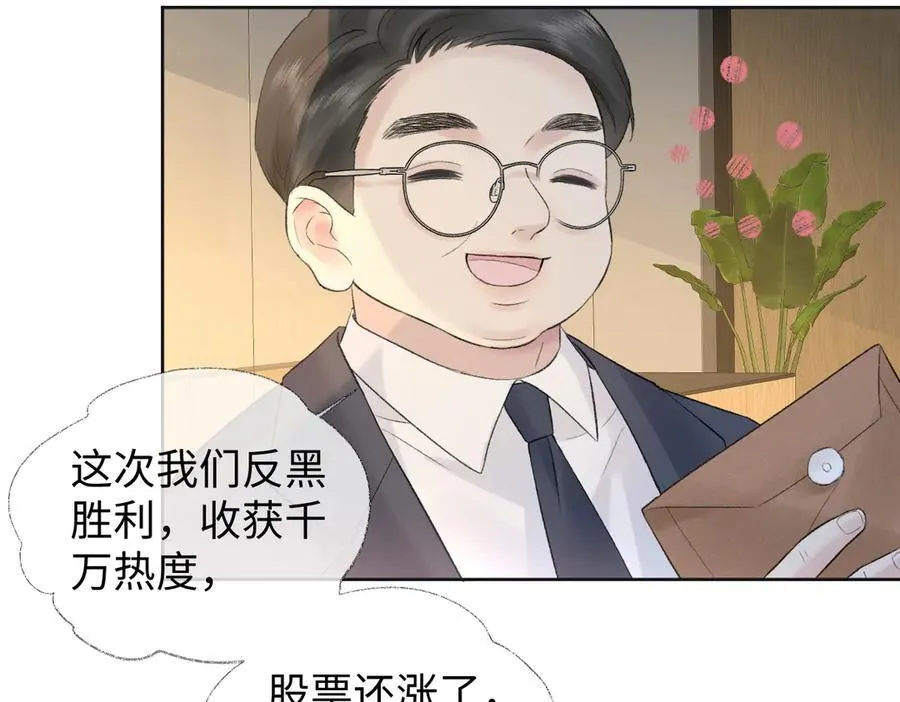 第79话 万事具备8