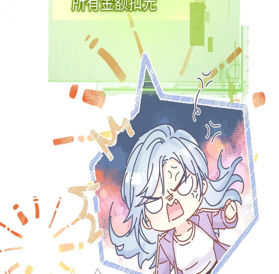 第11话  喜欢她的人不少啊7