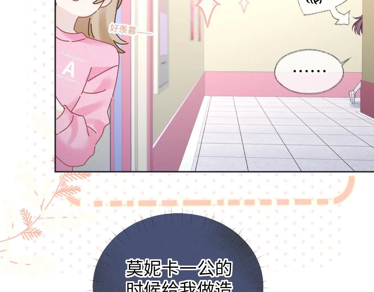第50话 水军背后的真相57