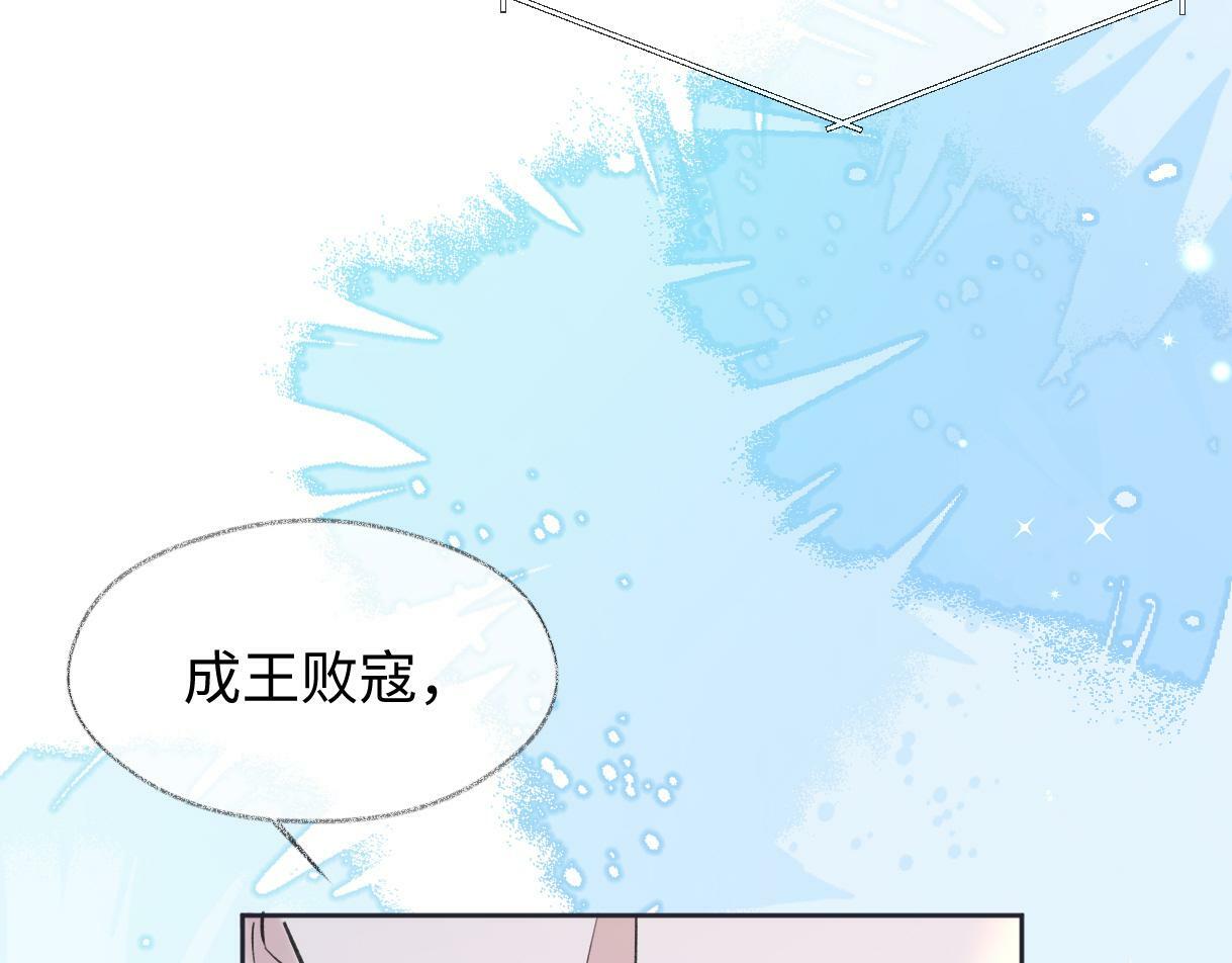 第25话 百万宝贝57
