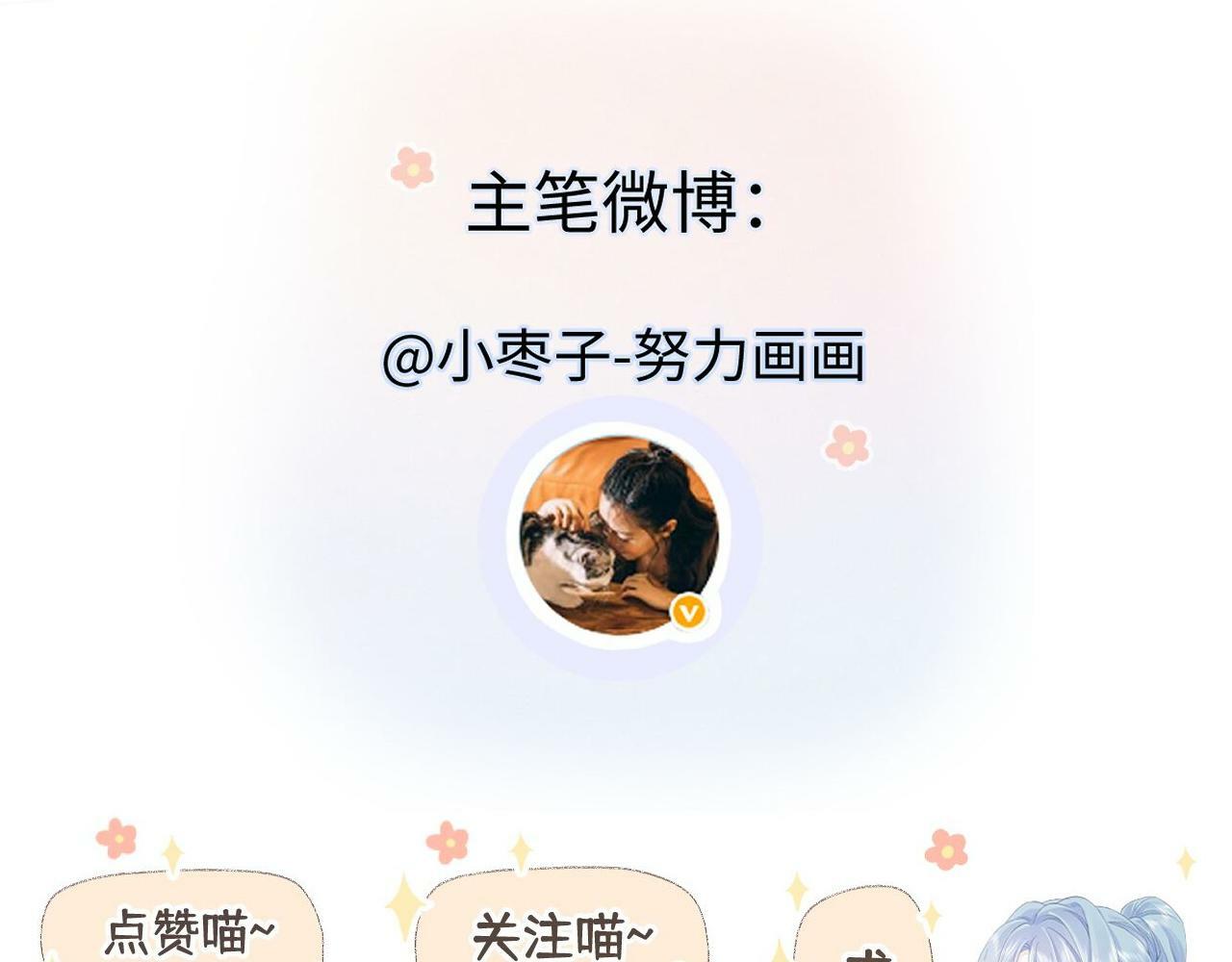 第21话 狼王登场110