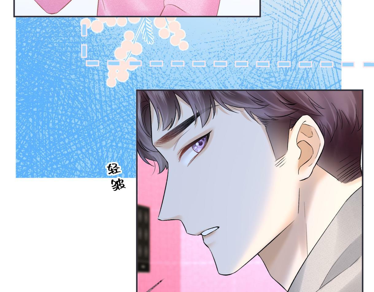 第27话 就这还华晚小公主？38