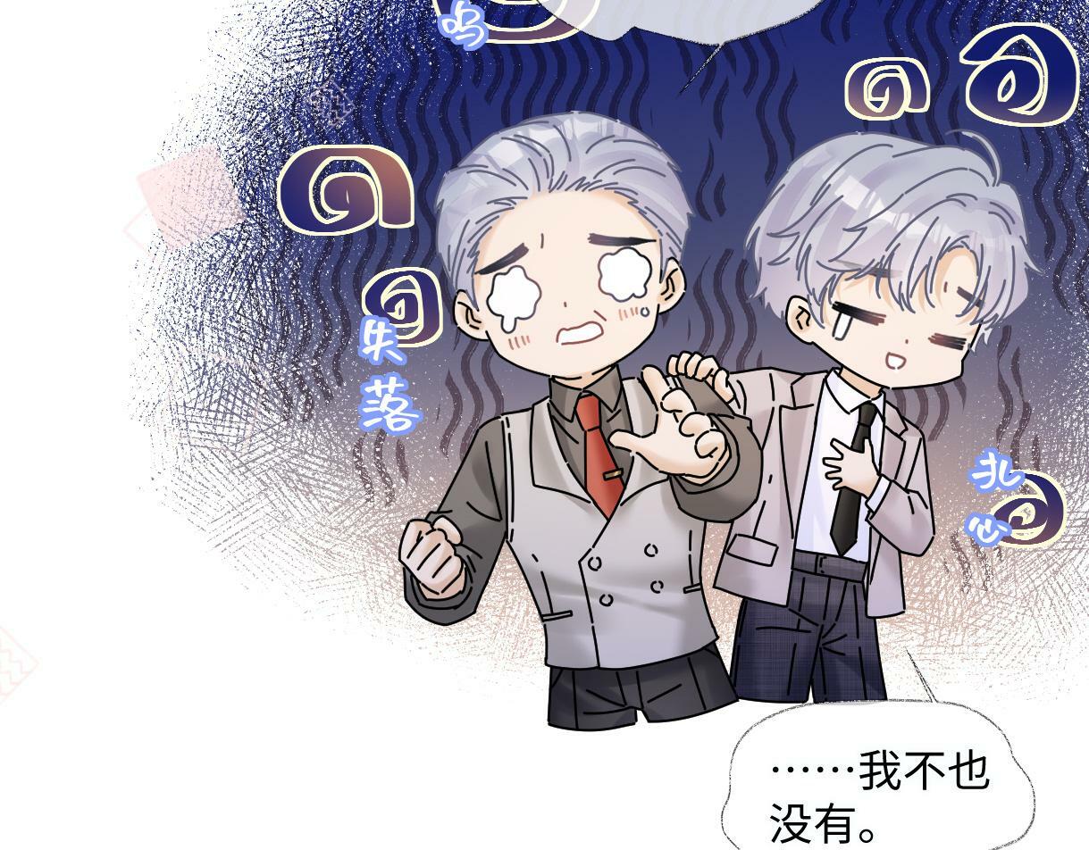 第32话 回到学校71