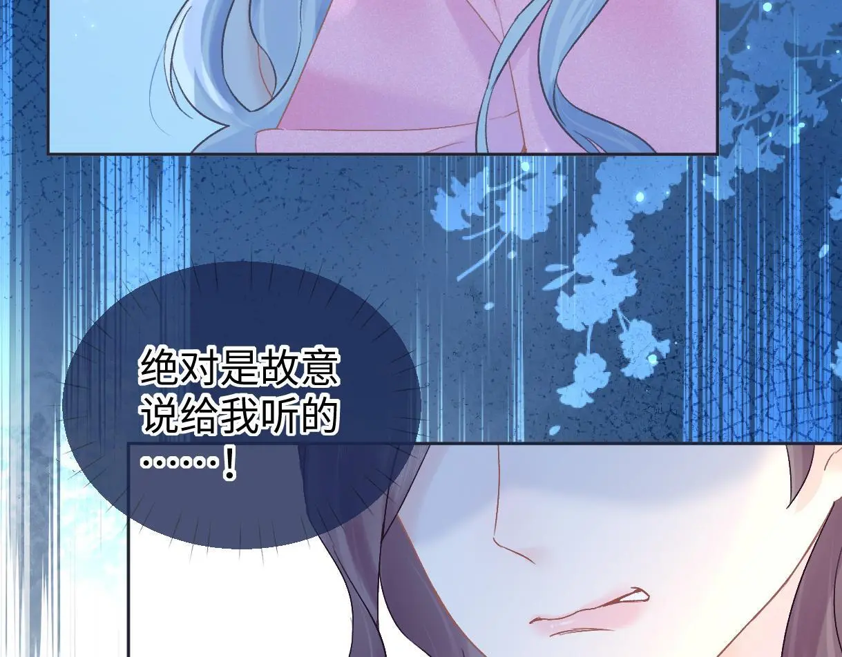 第50话 水军背后的真相38