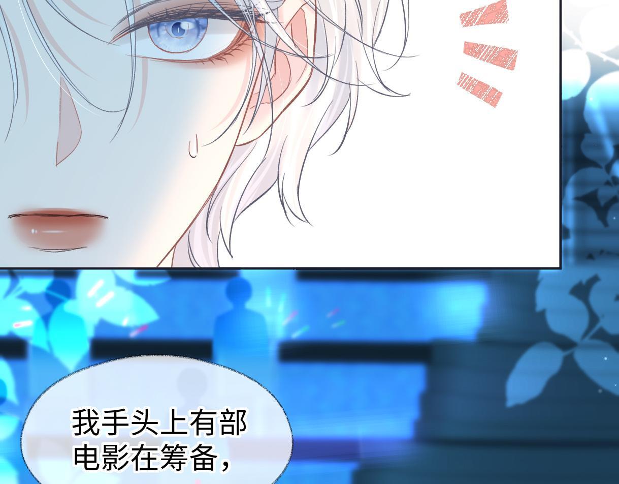 第42话 大姐，你没事吧17