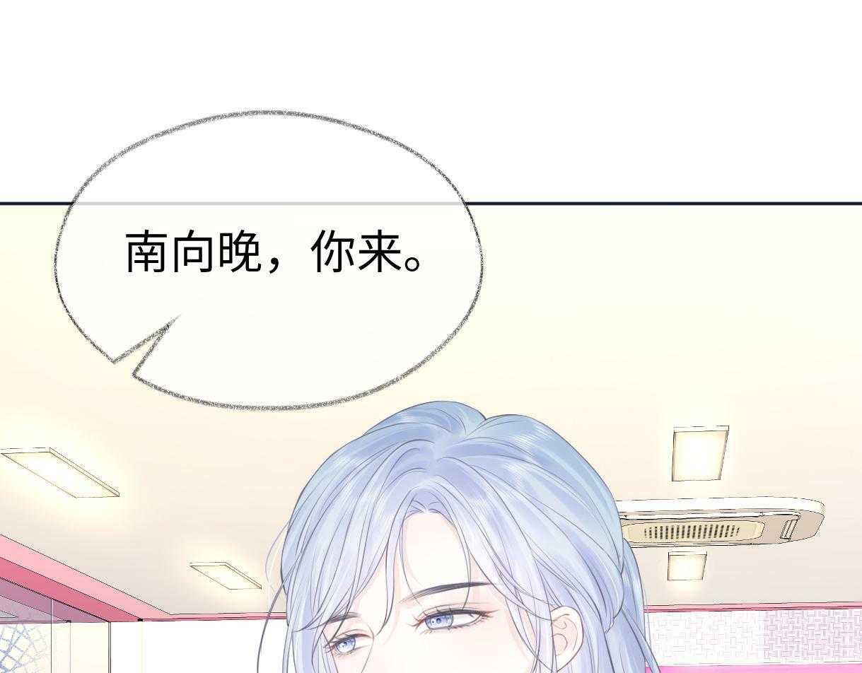 第8话  她难道是装的?64