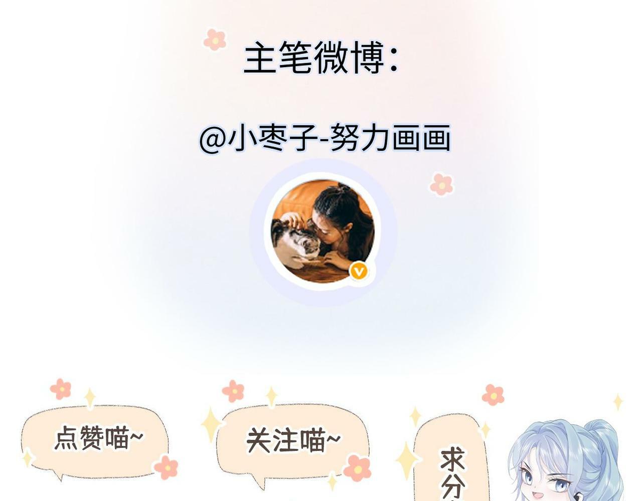 第16话 你值得最好的107