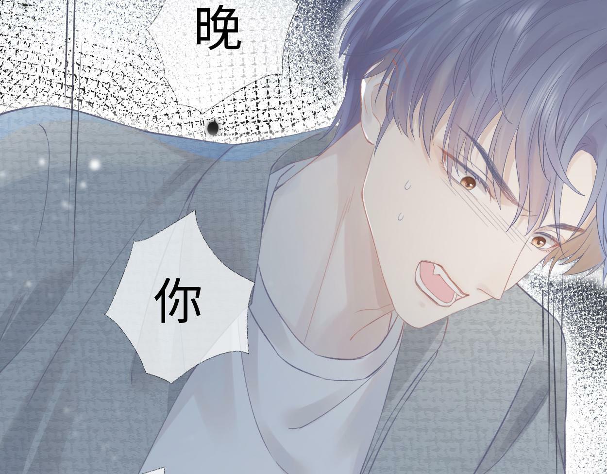 第1话  开局就穿越90